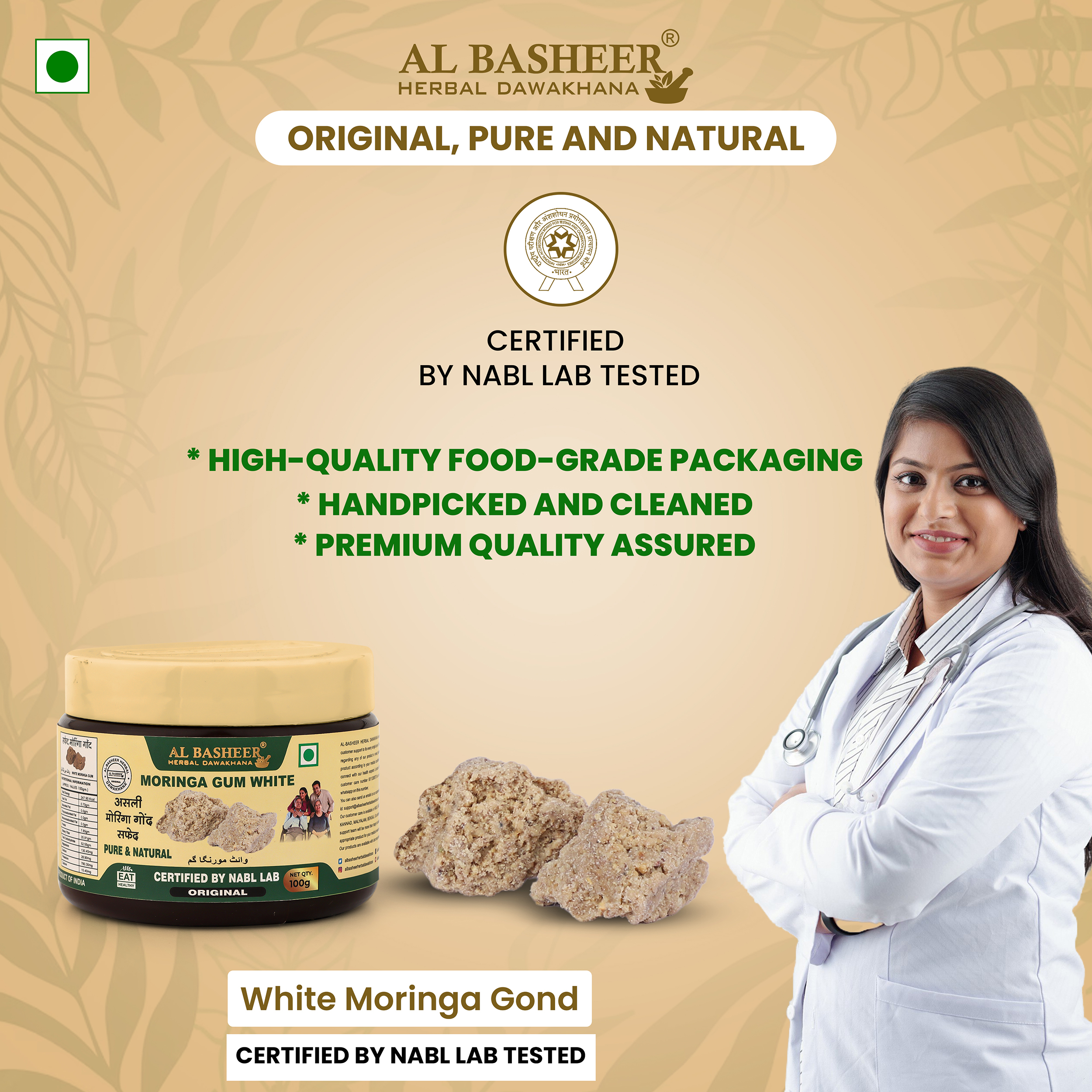Moringa White Gum