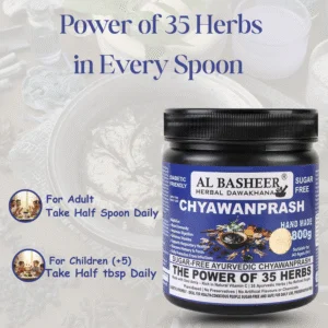Sugar Free Chyawanprash